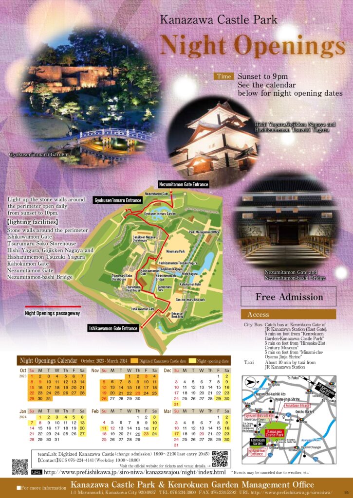 Kanazawa Castle Park Light-up Schedule
