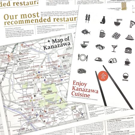 Restaurant Guide