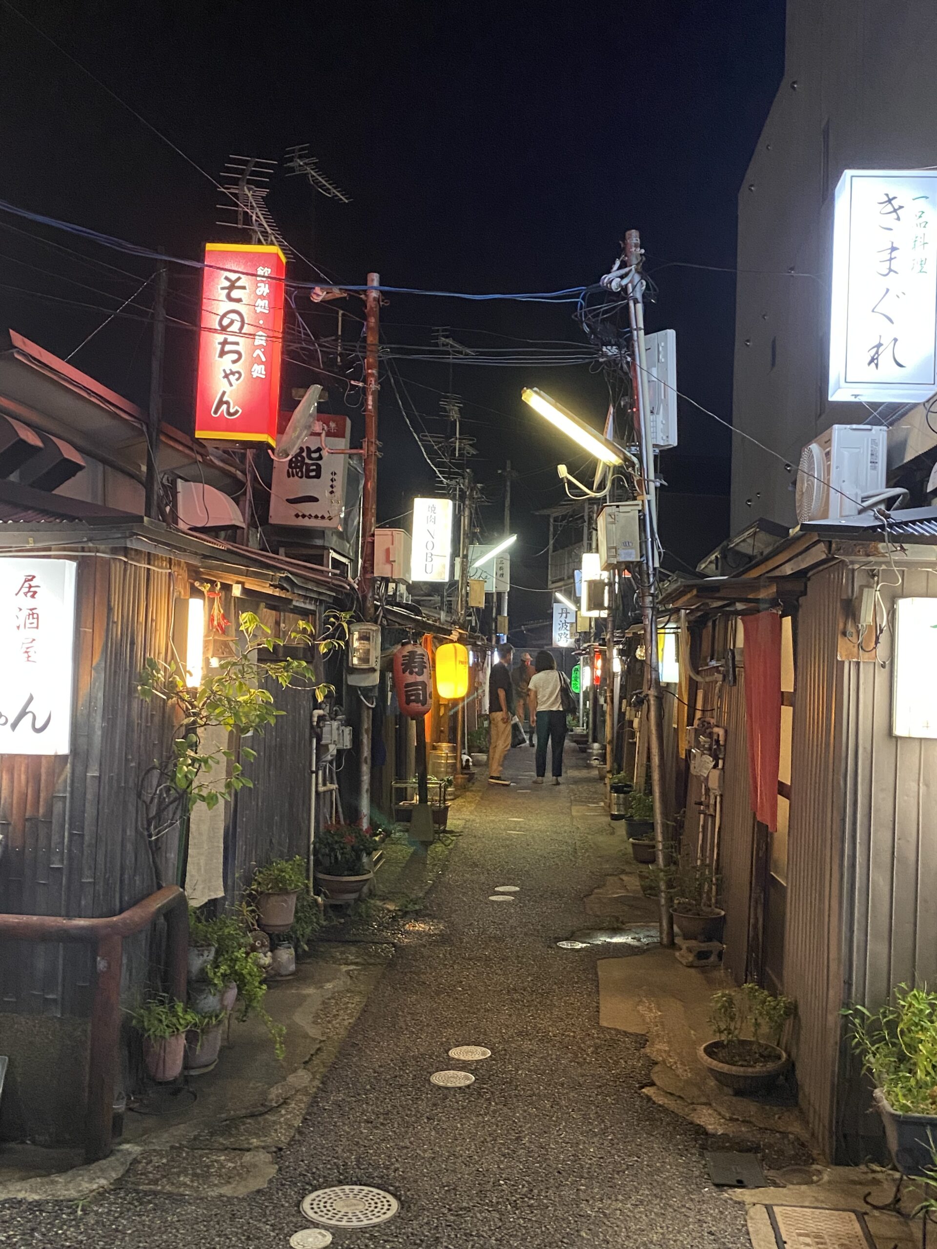 Katamachi