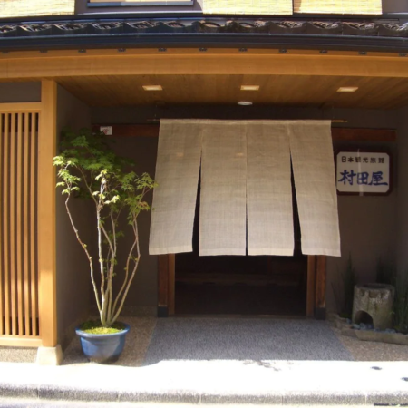 村田屋旅館