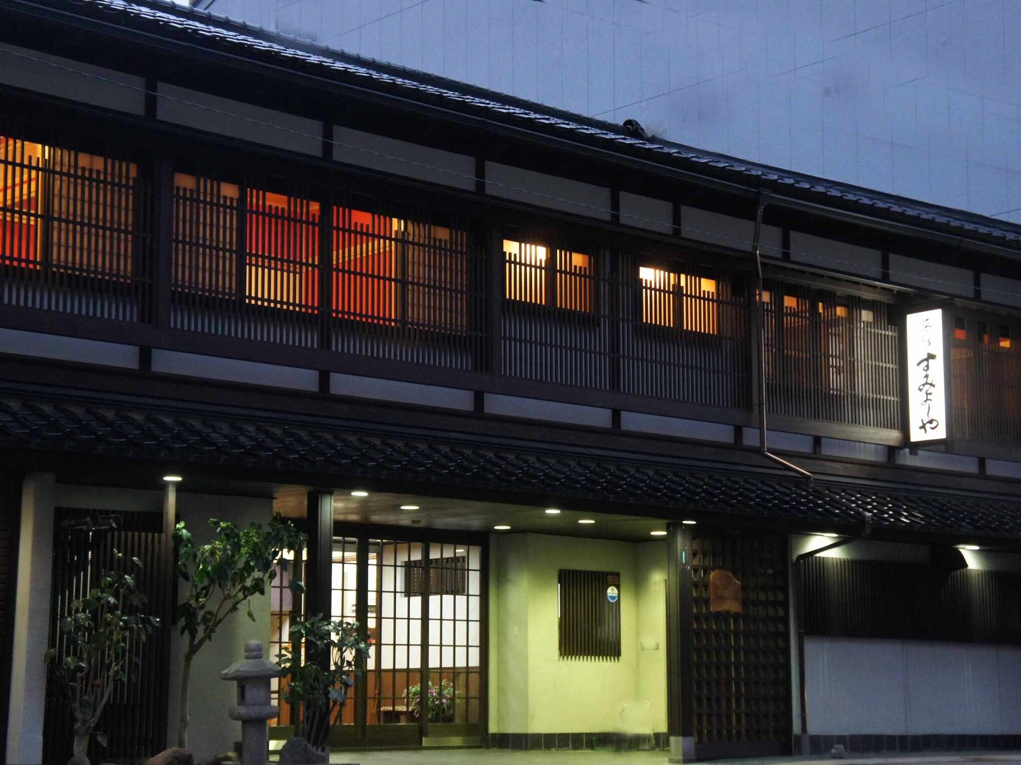 すみよしや旅館