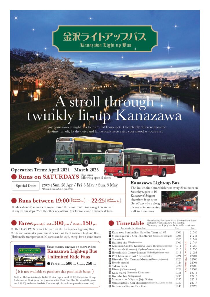 Kanazawa Light-up Bus Schedule