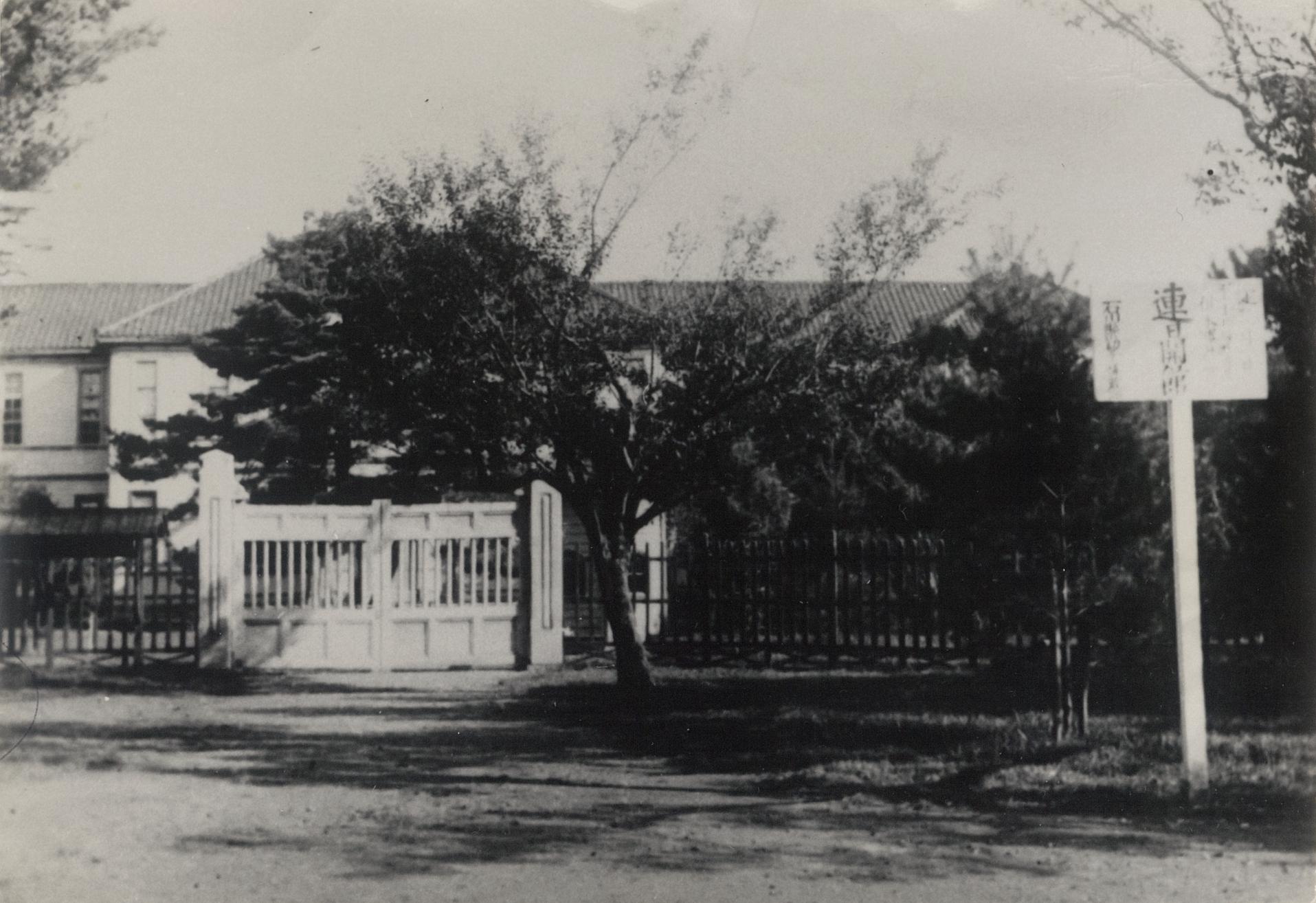 石川県勧業博物館