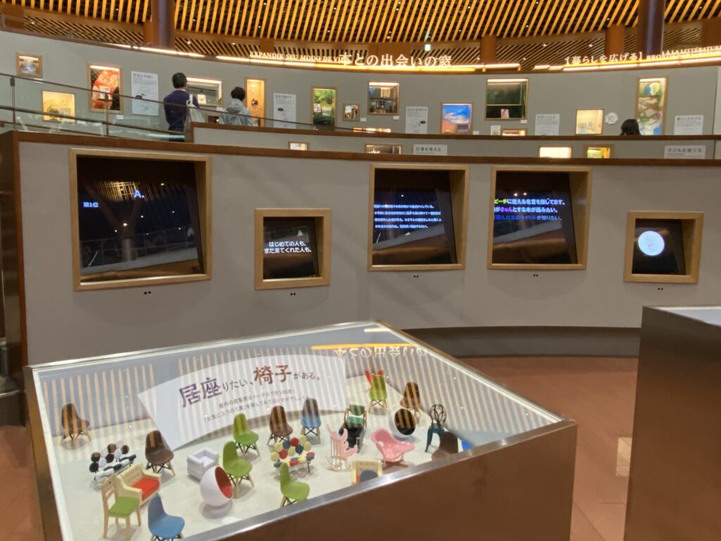 「本との出会いの窓」の展示