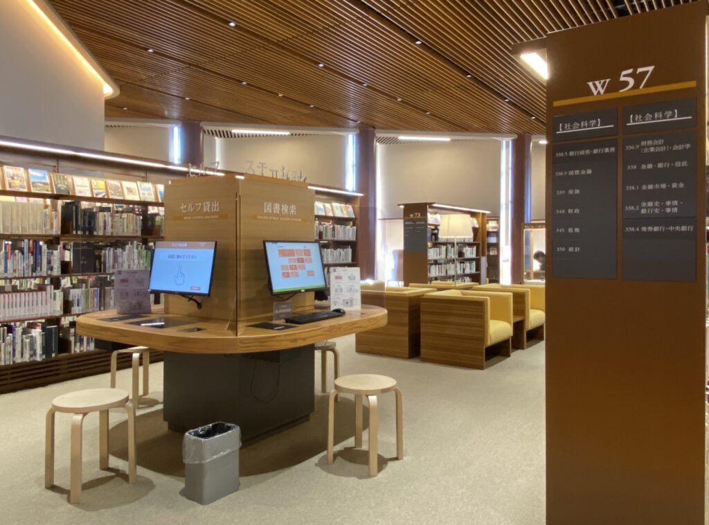 検索サービス、セルフ貸し出し機